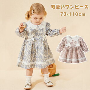 LbY xr[ s[X q ̎q ꂢ  xr[hX q s[X tH[} tH ԕs[X   73`110cm \  Ԃ  JW