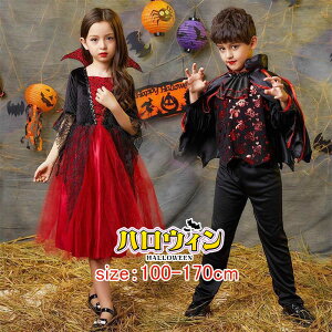  nEB ߑ RXv q ̎q j̎q zS  q  opCA RX`[ q m s[X Halloween Pn hX ϑ @g qǂhX ޏ  cosp