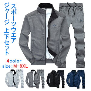 W[W ㉺ Y X|[cEFA g[jOEFA H~  p[J[ ㉺Zbg z  傫TCY M-8XL ZbgAbv ZbgW[W CW[W WEFA 