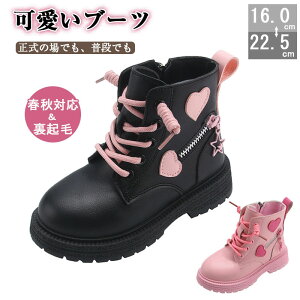 LbY u[c ̎q n[g V[gu[c LbY ҂ݏグu[c [XAbvu[c ̎q  h Wbp[ V[gu[c q  u[c ₷ qC [q[ RXv