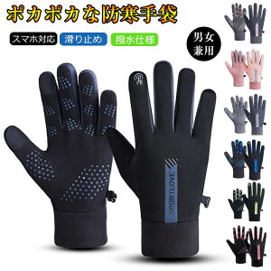  fB[X h X}zΉ O[u hԂ h ]  ~ g N ]ԃO[u ~pO[u fB[X h~ѕt jp X|[c JW