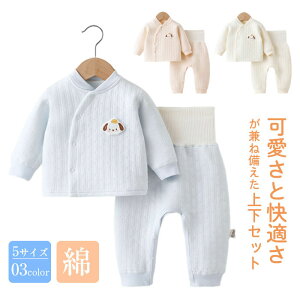 2�_�Z�b�g �x�r�[�� �������t�� �~�p �p�W���} �㉺�Z�b�g �x�r�[�p�W���} �L���e�B���O �ȕ\�n �΂߃X�i�b�v �O�J�� �n�C�l�b�N ���� �i�C�g�E�F�A �q�� �L�b�Y �j�̎q ���̎q �p���c �҉�