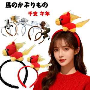 2�Z�b�g �n�̂��Ԃ���� �n ��蕨 �J�`���[�V�� �n�R�X�v�� ���� �A�j�}���J�`���[�V�� �n �ʂ������ �w�A�o���h ������ 2026�N ���x �ߔN ���� ���� �N���X�}�X �n���E�B�� �R�X�v�� ��