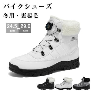 �o�C�N�V���[�Y �����Y ���� �_�C������ �X�j�[�J�[ �����Y �h���V���[�Y �~�p �X�m�[�V���[�Y �X�m�[�u�[�c �~�C ���[�g�� �g���[�j���O �g���� �A�E�g�h�A ��p�C �o�C�N�u�[�c �V���[�g