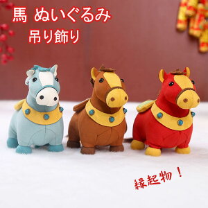 �n �L�[�z���_�[ �ʂ������ ���x 2026�N �n �ʂ������ ���܂̂ʂ������ ������ ���N�� �ߔN �u�� ���킢�� 2026�N ���x �ߔN �N��� �V�N���� ���� �_�炩�� ���� ������ �\�t�@ ������ ��