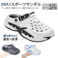 サンダル メンズ クロッグサンダル 滑り止めアウトドアビーチサンダル スポーツサンダル スリッパ 身長5c…