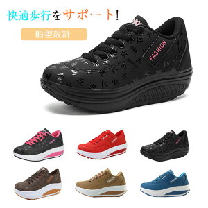 厚底スニーカー 22cm 厚底スニーカー ダイエットシューズ 厚底 船型底 スリッポン 船型底ナースシューズ ウォーキングシューズ ランニング スポーツ レースアップ ローファー 作業靴 看護師