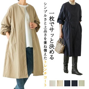 トレンチコート レディース ロング 2WAY着用 ワンピース&アウター 新しいロングコート 春服 スプリングコート 軽量
