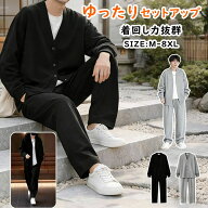 【部分短納期・クーポンで3980円】セットアップ メンズ カジュアル ストレッチ カジュアルメンズセットア…