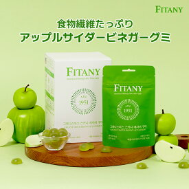 【クーポン発行中】アサビダイエット フィタニー FITANY グラニースミススキニーアサビグミ グミサプリ リンゴ酢 アップルサイダービネガー グミ ダイエットグミ 腸活 インナーケア 韓国サプリ 50g*4袋 おやつ 間食 むくみ 韓国 アサビ 送料無料