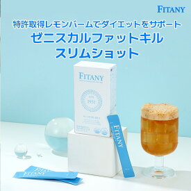 【レモンバームダイエットドリンク】ゼニスカル FAT KILL SLIM ショット(6.5g×14包) ダイエットドリンク 粉末タイプ OB-X リンゴ酢 微炭酸 アサビ レモンバームエキス 韓国ダイエット 糖質カット ダイエットサポート フィタニー FITANY