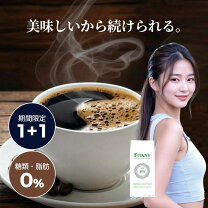 楽天市場】インスタントコーヒー 訳あり（ダイエット・健康）の通販