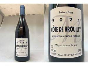 �ԁF[2021]�@�R�[�g�E�h�E�u���C�B�@�ԁ@�i�M�B�E�u���g��)Cote de Brouilly (Guy Breton)�@�u���C