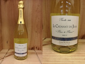 [2016] ル　クレマン　ド　ジャン　ブラン　ド　ブラン（ジャン・シャルトロン）LE CREMANT DE JEAN BLANC DE BLANCS（JEAN CHARTRON)