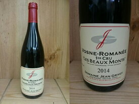 [2014]　ヴォーヌ・ロマネ　1er "レ・ボー・モン"　（ジャン・グリヴォ）Vosne-Romanee 1er Cru Les Beaux Monts (Jean Grivot)