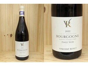 22�ԁF[2022]�@�u���S�[�j�� �s�m�E�m���[���i���@���T���@�����C�G�jBOURGOGNE Pinot Noir (Vincent Royet)