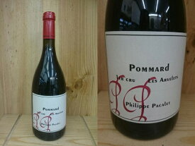 [2015]　ポマール 1er "レ・ザルヴレ"（フィリップ・パカレ）Pommard　1er "Les Arvelets"(Philippe Pacalet)アルヴレ