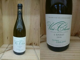 16：[2016]　ヴィレ・クレッセ　"レピネ"（サント・バルブ）Vire Clesse "l'Epinet" (Sainte Barbe)