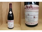 [2016]　ヴォーヌ・ロマネ　1er "クロ・デ・レア"　モノポール（ミシェル・グロ）Vosne Romanee 1er "Clos des Reas" Monopole　(Michel Gros)