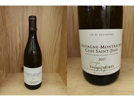 CSJ：[2017] シャサーニュ・モンラッシェ 1er "クロ・サン・ジャン"（トマ・モレイ）Chassagne Montrachet 1er "Clos St Jean" (Thomas Morey)トーマス