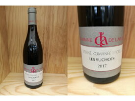 正規品：[2017]　ヴォーヌ・ロマネ　1er "シュショ" （ラルロ）Vosne Romanee 1er "Sucho"t（l'Arlot）スショ