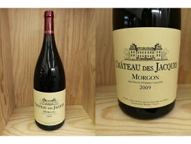 1500ml:[2009] モルゴン　(シャトー・デ・ジャック/ルイ・ジャド)　マグナム・ボトル　Morgon (Ch de Jacque/Louis Jadot) 1500ml