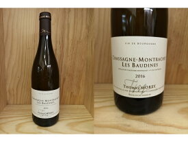 BAU16：[2016] シャサーニュ・モンラッシェ 1er "レ・ボーディーヌ"（トマ・モレイ）Chassagne Montrachet 1er "Les Baudines" (Thomas Morey)トーマス
