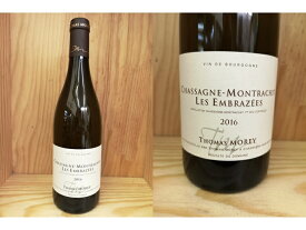 16EMB：[2016] シャサーニュ・モンラッシェ 1er "レ・ザンブラゼ"（トマ・モレイ）Chassagne Montrachet 1er "Les Embrazees" (Thomas Morey)トーマス
