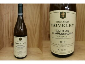 [2010]　コルトン・シャルルマーニュ (フェヴレィ) Corton Charlemagne (Faiveley)