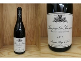 正規品：17：[2017] サヴィニー・レ・ボーヌ　ルージュ（シモン・ビーズ）Savigny les Beaune　Rouge (Simon Bize)