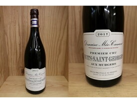 正規品MG:[2017]　ニュイ・サン・ジョルジュ　1er "ミュルジェ"（メオ・カミュゼ）Nuits St Georges Aux Murgers (Meo Camuzet)　ミュルジュ