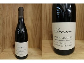 [2012] ボーヌ　1er　"レ・シジー" (ド・モンティーユ）Beaune 1er "Les Sizies" (de Montille)