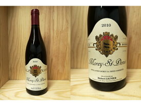10:[2010] モレ・サン・ドニ　（ユベール・リニエ）Morey Saint Denis（Hubert Lignier）