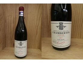 [2017]　シャンベルタン（トラペ） Chambertin(Trapet)