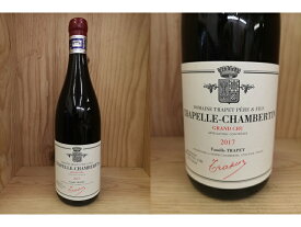 [2017]　シャペル　シャンベルタン（トラペ） Chapelle Chambertin(Trapet)
