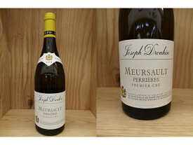 正規品：[2016] ムルソー　1er "ペリエール"（ジョセフ・ドルーアン）Meursault 1er "Perrieres" （Joseph Drouhin）