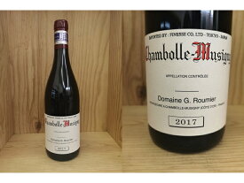 [2017]　シャンボール　ミュジニー（ジョルジュ　ルーミエ）Chambolle Musigny （Georges Roumier）