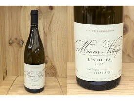 白：[2022]　マコン ヴィラージュ　“レ・ティーユ” （サント・バルブ/ジャン・マリー・シャラン）Macon Villages “Les Tilles” (Sainte Barbe/Jean Marie CHALAND)