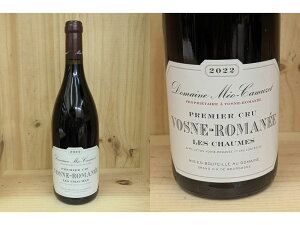 KiibNjF[2022]@H[k@}l@1er "EV["ih[k@IEJ~[jVosne Romanee 1er Chaumes (Meo Camuzet)