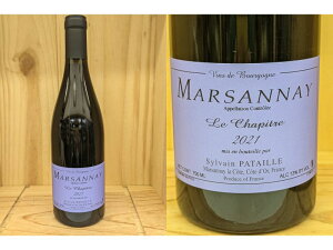 Ki(h)F21ChapF[2021] }Tl@"EVsg"@[WiV@Ep^CjMarsannay "Le Chapitre" Rouge (Sylvain Pataille)
