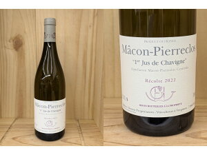 22�FMC1erJus:[2022]�@�}�R���E�s�G�[���N���@�h�v���~�G�E�W���E�h�E�V�����B�[�j���h�i�M���t�@���E�G�i���jMacon Pierreclos 1er Jus de Chavigne (Guffens Heynen)