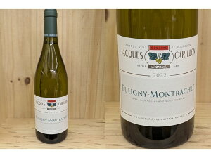 22PM�F[2022]�@�s�����j�[�E�������b�V�F�i�W���b�N�E�J�������jPuligny Montrachet (Jacques Carillon)