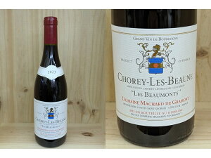 23�F[2023]�@�V�����C�E���E�{�[�k �h���E�{�[�����h �@(�}�V���[���E�h�E�O������) Chorey les Beaune �hLes Beaumonts�h (Machard de Gramont)