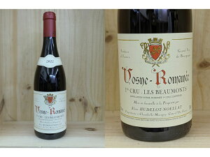 ���K�i�FBEA�F[2022] ���H�[�k�@���}�l 1er �{�[�����i�A�����E���h���E�m�G���jVosne Romanee 1er Beaumonts(Alain Hudelot Noellat)