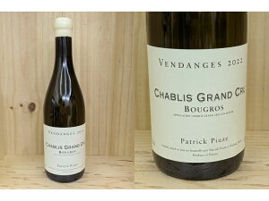 [2022]@Vu@OEN@"u[O"ipgbNEsEYjChablis Bougros (Patrick Piuze)