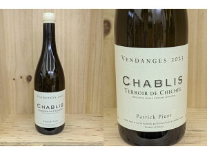 TCF[2023]@Vu "e[EhEVVF"ipgbNEsEYjChablis Terroir de Chichee (Patrick Piuze)