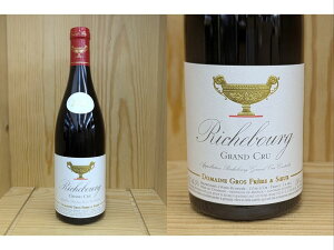 [2023]�@���V���u�[���i�O���@�t���[���E�G�E�X�[���jRichebourg (Gros Frere et Soeur)