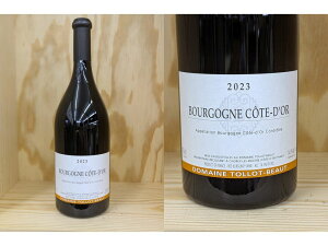 23�F�ԁF[2023] �@�u���S�[�j���@�R�[�g�E�h�[���@���[�W���i�g���E�{�[�jBourgogne Cote d'Or Rouge �iTollot-Beaut�j