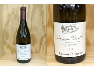 ���F[2023]�@�u���S�[�j���@�R�[�g�E�h�[���@�V�����h�l�i�f�����V�F�jBourgogne Cote d'Or Chardonnay (Duroche)�@�f�����V��