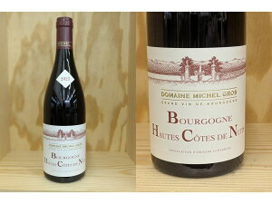 23�FMGHaut�ԁF[2023] �I�[�g�E�R�[�g�E�h�E�j���C�@���[�W���@ (�~�V�F���E�O��) Bourgogne Hautes Cotes de Nuits Rouge (Michel Gros)